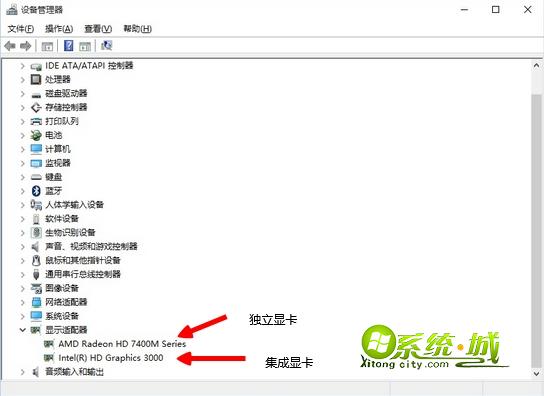 win10禁用独立显卡或集成显卡步骤2