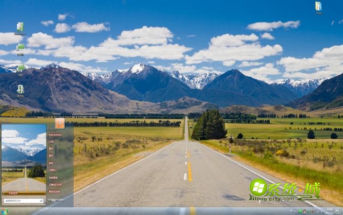 公路山峰美景win7系统主题