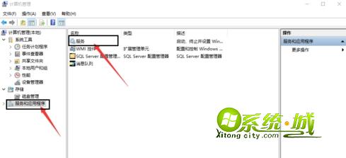 win10关闭Remote Registry方法步骤1