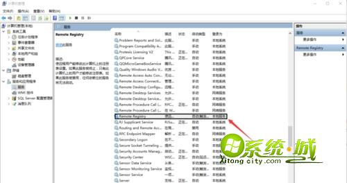 win10关闭Remote Registry方法步骤2