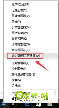 win10删除hiberfil.sys休眠文件方法步骤1