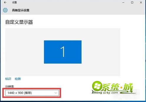 win10穿越火线无法全屏解决方法 1