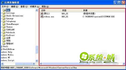 xp电脑开机自动弹出文件夹解决方法 步骤5