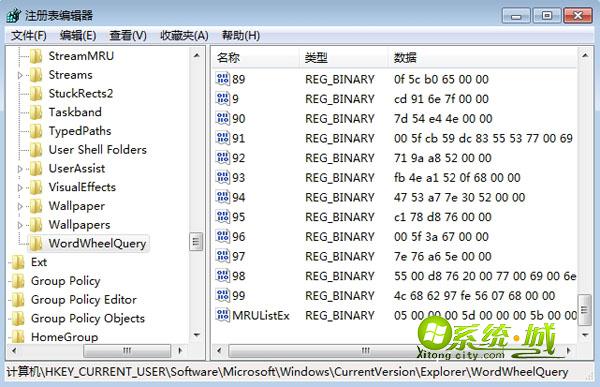 删除win7搜索记录的方法2
