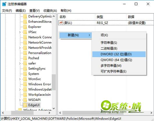 win10关闭边缘滑动方法2