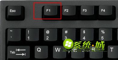 win8打开帮助和支持的方法 F1