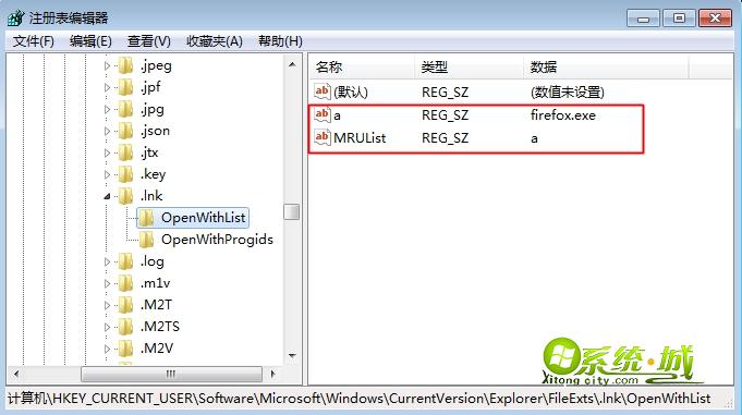 win7桌面图标都变成.lnk解决方法2
