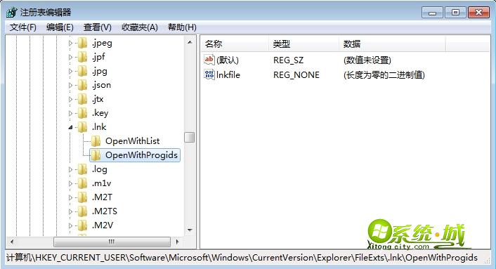 win7桌面图标都变成.lnk解决方法3