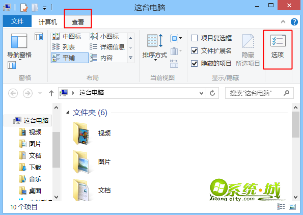 win8.1禁止生成Thumbs.db文件的方法3