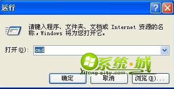 xp系统提示请运行Chkdsk工具解决方法1