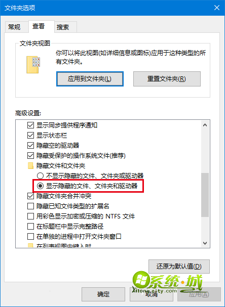 win10小娜搜索文件很慢解决方法1