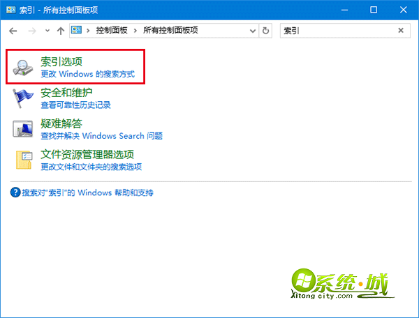 win10小娜搜索文件很慢解决方法2