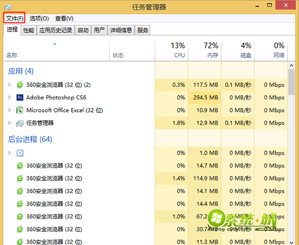 win8.1开机提示无法找到脚本文件解决方法1