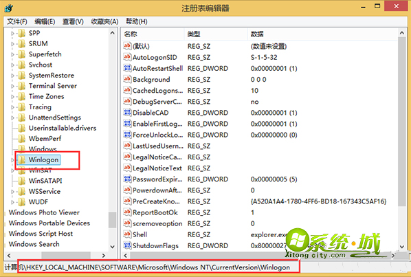 win8.1开机提示无法找到脚本文件解决方法3