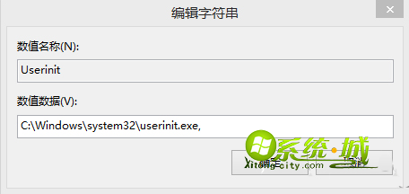 win8.1开机提示无法找到脚本文件解决方法5