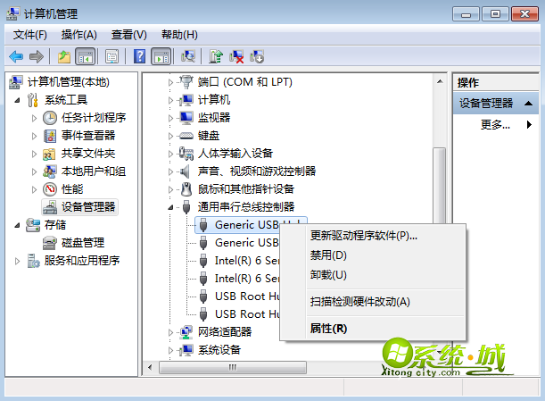win7系统提示由于该设备有问题(代码43)解决方法2