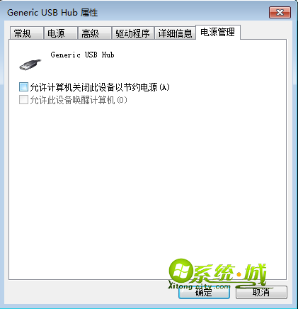 win7系统提示由于该设备有问题(代码43)解决方法3