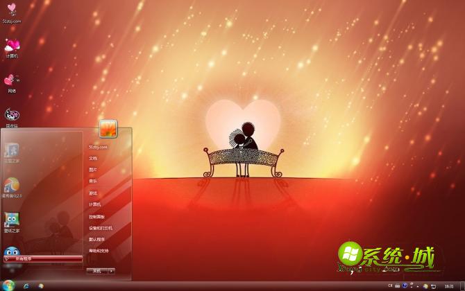 幸福依偎win7主题桌面