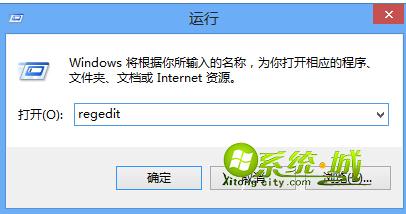 win8.1打开注册表方法1