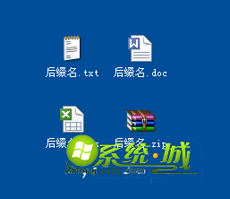 xp更改文件扩展名方法3