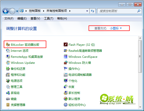 win7系统BitLocker驱动器加密在哪3