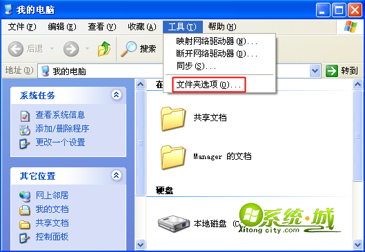 xp鼠标左键单击变双击 解决方法1