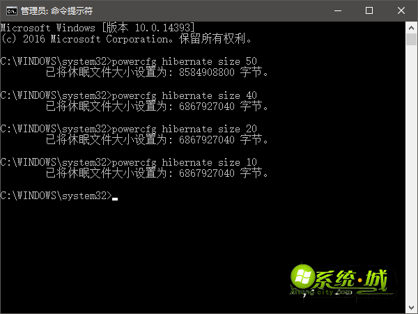 win10压缩休眠文件释放C盘空间方法1