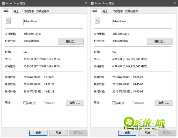win10压缩休眠文件释放C盘空间方法2