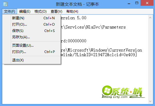 win8开机自动弹出“库”文件夹解决方法1