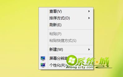 win8桌面只有回收站解决方法1
