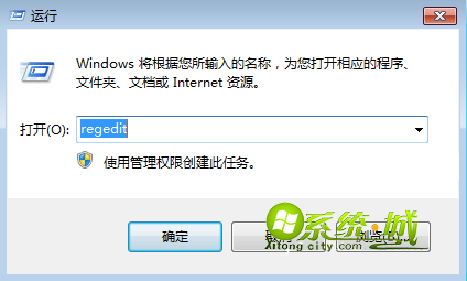 win7控制面板空白解决方法1