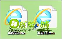 win8桌面图标去除“快捷方式”四个字的方法3