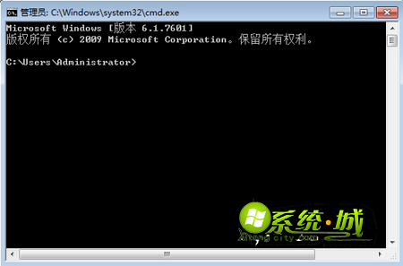 win7系统cmd窗口