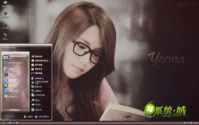 林允儿黑框眼镜xp系统主题