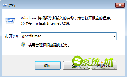 win7系统硬盘双击打不开解决方法一 步骤1