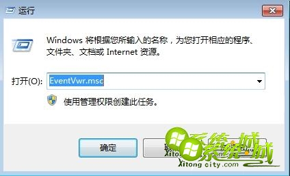 win7开关机蓝屏自动重启解决方法