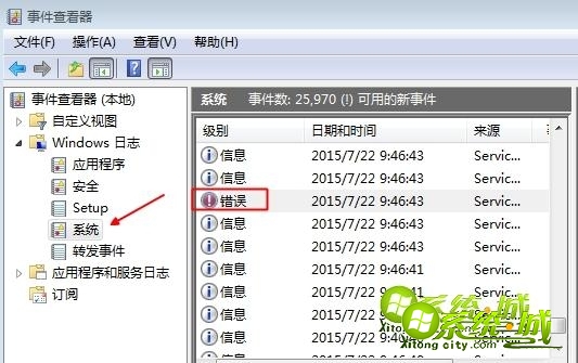 win7开关机蓝屏自动重启解决方法