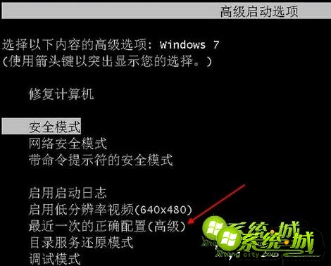 win7开关机蓝屏自动重启解决方法