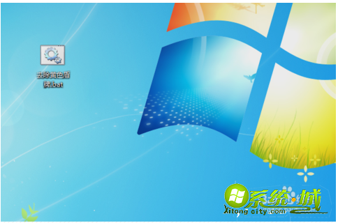 win7系统怎么去掉桌面图标上小黄色盾牌