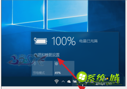 如何取消win10自动休眠功能|取消win10自动休眠的方法