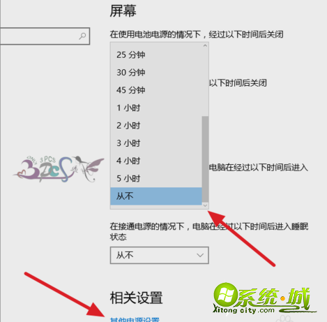 如何取消win10自动休眠功能|取消win10自动休眠的方法