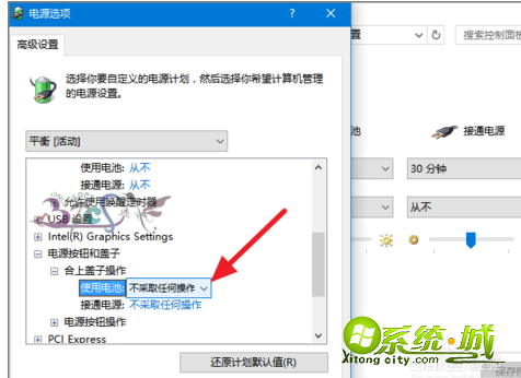 如何取消win10自动休眠功能|取消win10自动休眠的方法