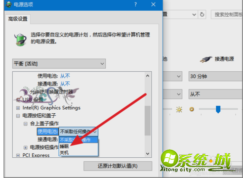 如何取消win10自动休眠功能|取消win10自动休眠的方法