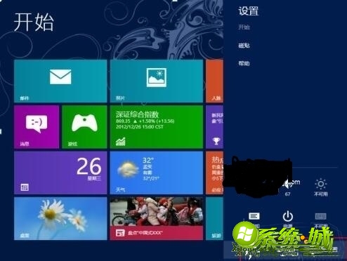 win8系统安全模式怎么进|开机进入win8系统的安全模式方法