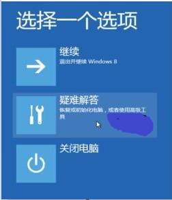 win8系统安全模式怎么进|开机进入win8系统的安全模式方法
