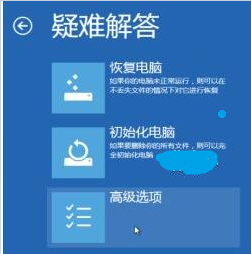 win8系统安全模式怎么进|开机进入win8系统的安全模式方法