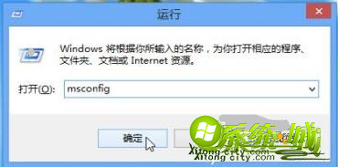win8系统安全模式怎么进|开机进入win8系统的安全模式方法