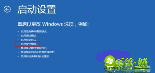win8系统安全模式怎么进|开机进入win8系统的安全模式方法