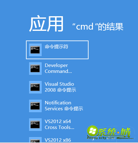 win8系统怎么打开运行命令|打开win8运行命令方法 win8系统怎么打开运行命令|打开win8运行命令方法