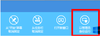 win8系统怎么打开运行命令|打开win8运行命令方法 win8系统怎么打开运行命令|打开win8运行命令方法